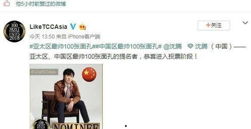 娱乐圈吃瓜的公众号是谁,揭秘娱乐圈幕后真相