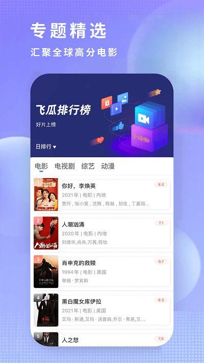 吃瓜娱乐公众号推荐下载,吃瓜娱乐公众号推荐下载，带你领略热门应用新体验！