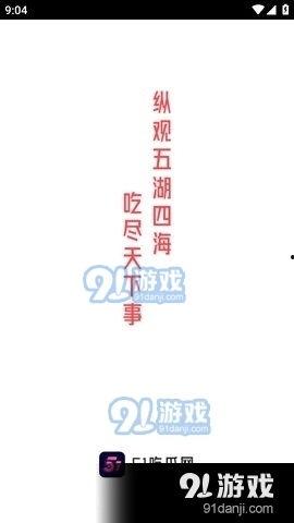 娱乐吃瓜视频配音软件,轻松打造个性趣味配音体验