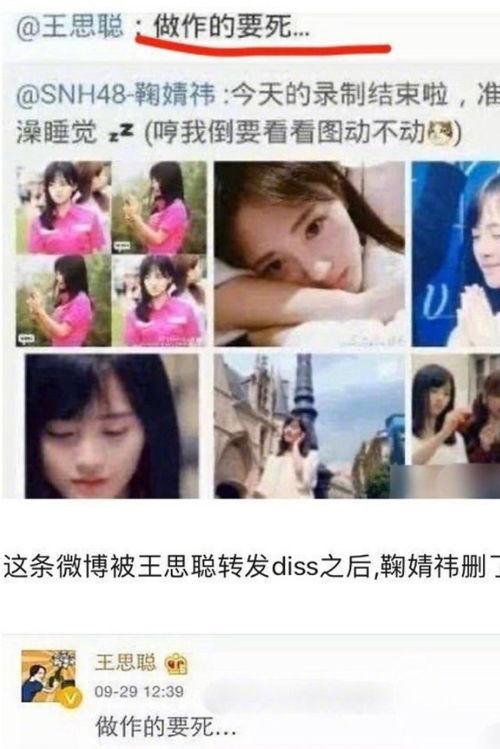 娱乐圈吃瓜协会,明星幕后故事大曝光！