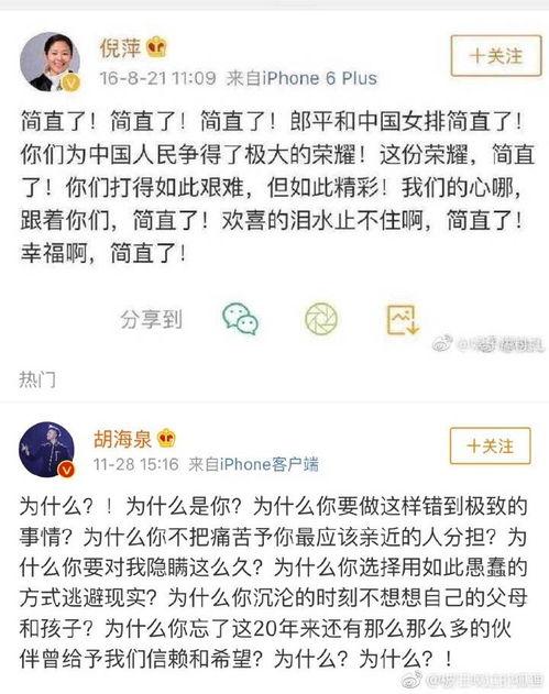 娱乐搞笑吃瓜图片大全集,带你领略欢乐瞬间