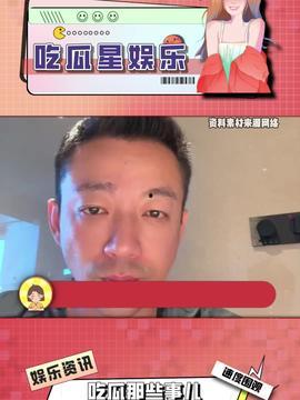 娱乐吃瓜号剪辑,吃瓜号剪辑背后的精彩瞬间