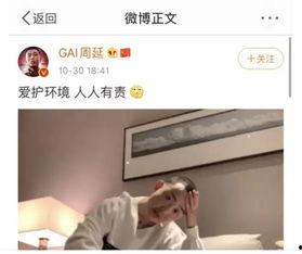 娱乐吃瓜李小露视频,揭秘娱乐圈幕后故事