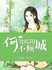 娱乐吃瓜的小仙女小说,娱乐圈的甜蜜诱惑