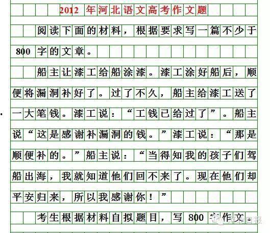 娱乐吃瓜简介怎么写,揭秘明星幕后那些事儿