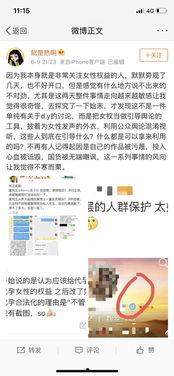 娱乐圈吃瓜文件怎么取,揭秘“吃瓜文件”背后的真相