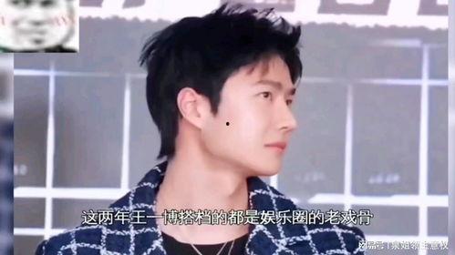 娱乐吃瓜y君,揭秘娱乐圈幕后故事