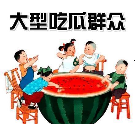 吃瓜星娱乐爆大瓜,揭秘娱乐圈惊人内幕