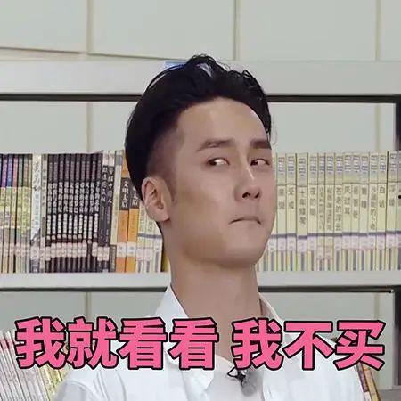 娱乐吃瓜所有男明星,盘点各路“瓜王”风采