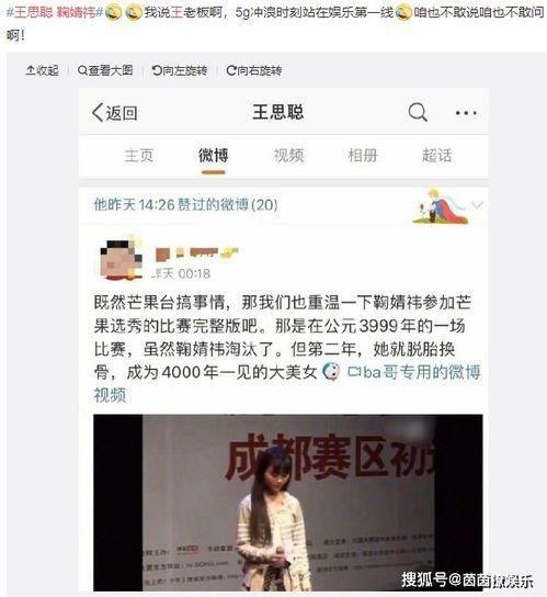 娱乐圈吃瓜官方网站,揭秘明星幕后故事，独家爆料等你来探！