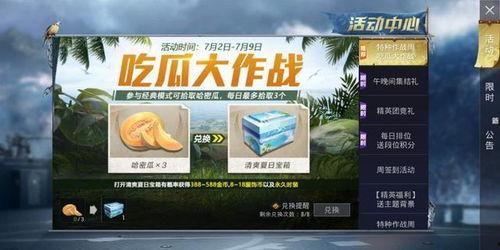 吃瓜娱乐大作战,揭秘娱乐圈幕后故事