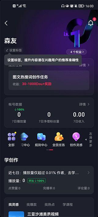 娱乐吃瓜君抖音小助手,揭秘娱乐圈最新动态！