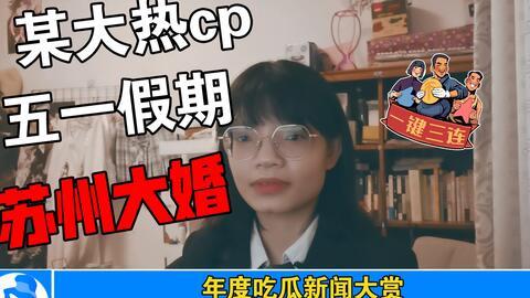 娱乐圈吃瓜事件真假,揭秘吃瓜事件的真相与谎言