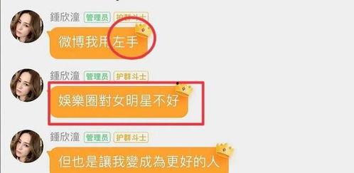 怎么看待娱乐圈吃瓜事件,揭秘幕后真相与公众心态