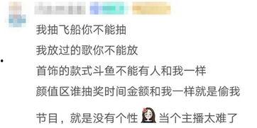 娱乐吃瓜酱名言,揭秘娱乐圈那些不为人知的幕后故事