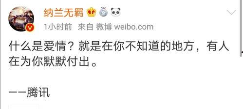 娱乐吃瓜酱名言,揭秘娱乐圈那些不为人知的幕后故事