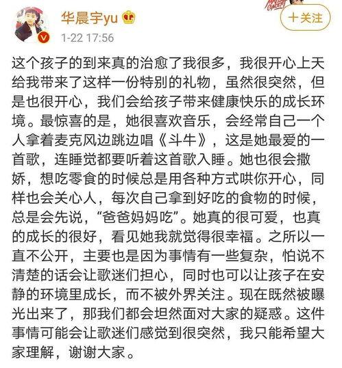 好看的娱乐圈吃瓜文案,揭秘明星幕后故事