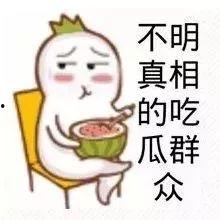 娱乐吃瓜酱招人,揭秘娱乐圈背后的那些事儿