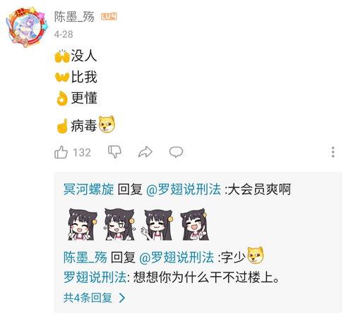 娱乐吃瓜聊天,揭秘明星幕后故事