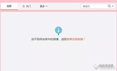 娱乐吃瓜聊天,揭秘明星幕后故事