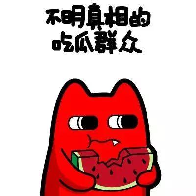 人间疾苦娱乐吃瓜酱,揭秘娱乐圈背后的酸甜苦辣