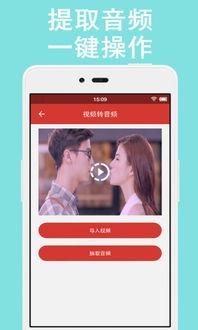 娱乐吃瓜剪辑背景音乐,揭秘热门剪辑背景音乐背后的故事