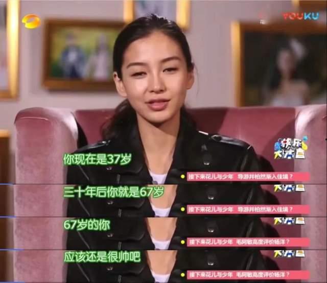 娱乐吃瓜君名媛是谁啊