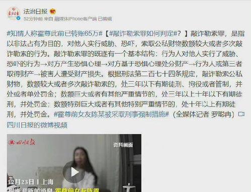 讨论娱乐圈吃瓜事件视频,揭秘幕后真相与明星隐私曝光