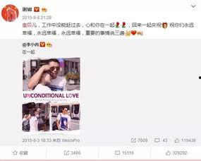 娱乐吃瓜酱闺蜜评论,揭秘娱乐圈幕后故事