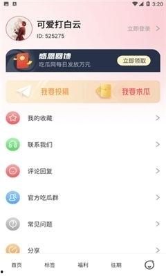 娱乐吃瓜酱有人统计,吃瓜酱统计盘点，明星幕后故事大公开