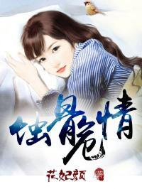 娱乐圈吃瓜爱好者小说免费阅读