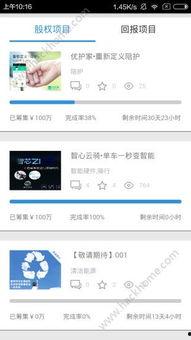 娱乐718吃瓜app下载苹果