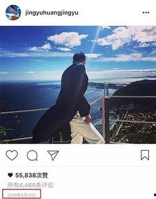 吃瓜娱乐间黄景瑜,吃瓜娱乐间，揭秘明星背后的故事