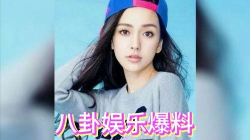 娱乐圈吃不过的瓜