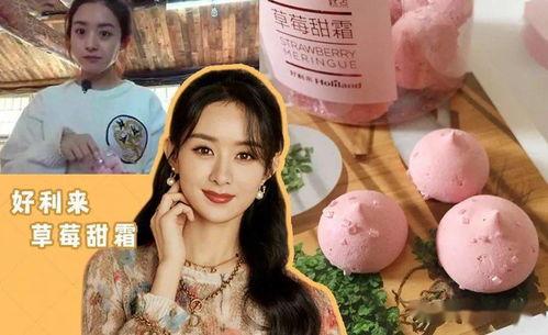 娱乐吃瓜今天直播视频下载,娱乐吃瓜今日热点视频精彩瞬间回顾