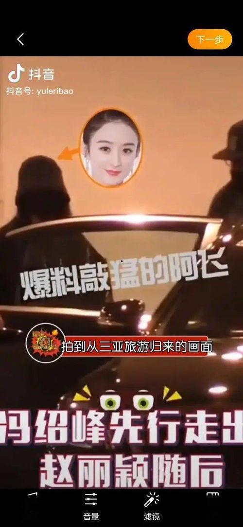 吃瓜一线娱乐圈微博