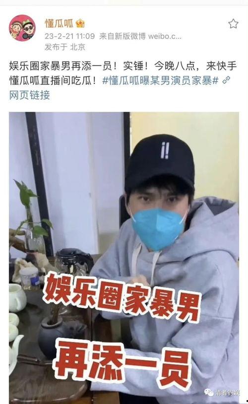 娱乐吃瓜酱什么样的男生,魅力四溢，内外兼修